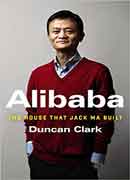 Alibaba The house that jack ma built 